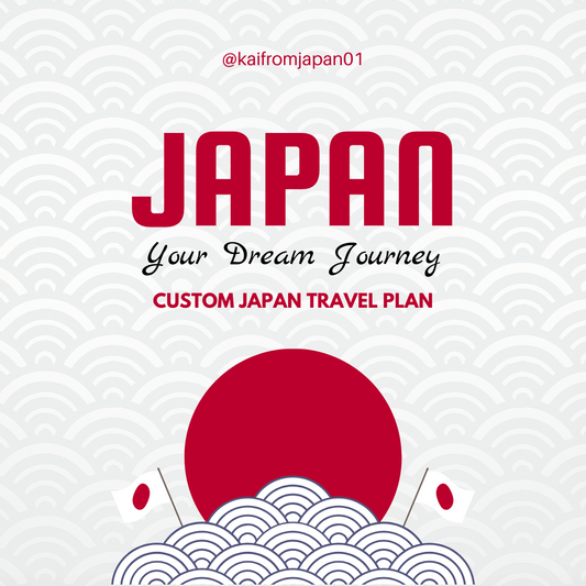 【Full】CUSTOM JAPAN ITINERARY